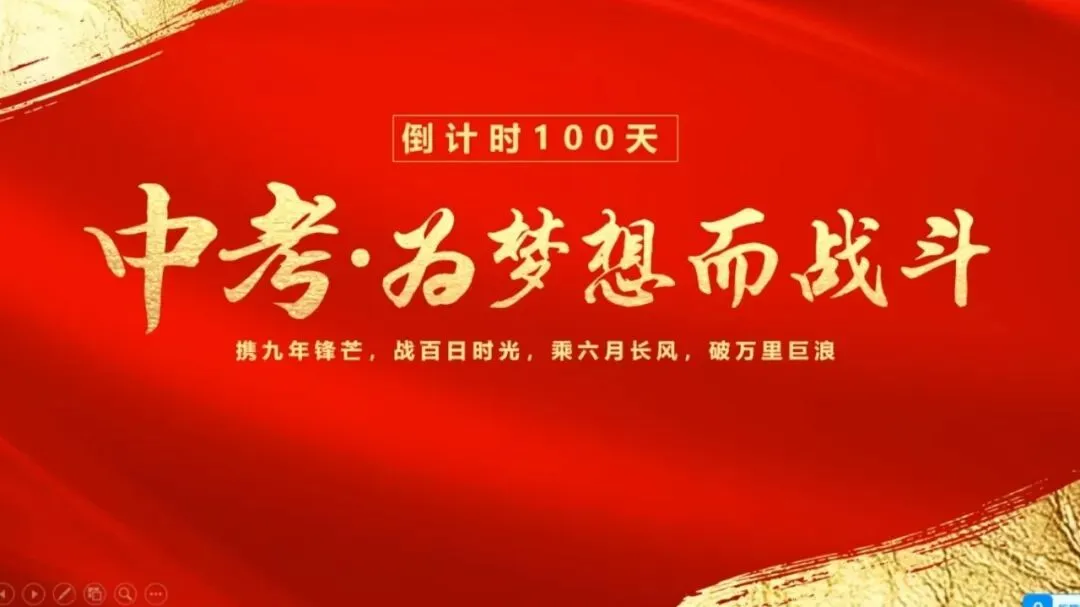 2026陕西中考改革,总分减少!低分段家长请注意:千万别让孩子放弃 第3张