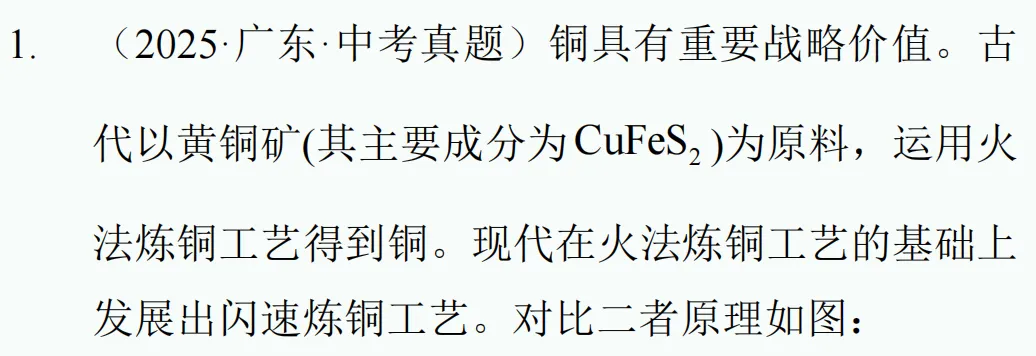 中考新题型练习30 第8张