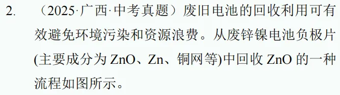 中考新题型练习30 第11张