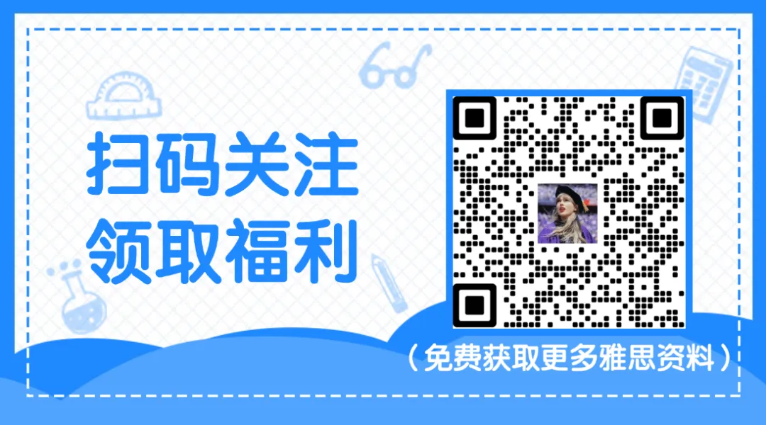 雅思真题pdf电子版 | 剑桥雅思真题(4-20高清PDF+音频+解析)免费领取~ 第33张