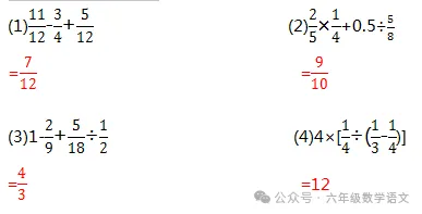 小学六年级数学下册期中真题测试卷带答案,考前必练! 第6张 小学六年级数学下册期中真题测试卷带答案,考前必练! 第6张