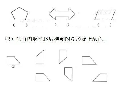人教版二年级数学下册期中试卷及答案3套 第9张
