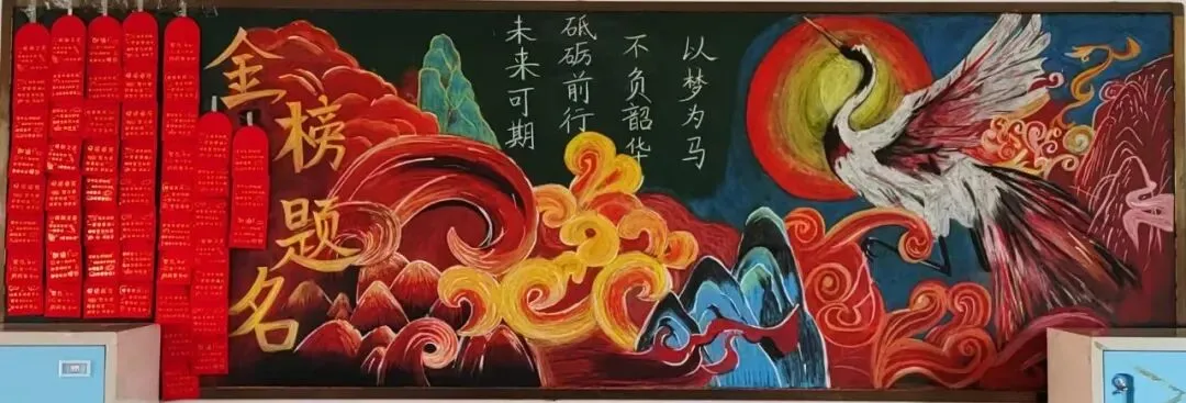 砺志笃行 决战中考 第30张