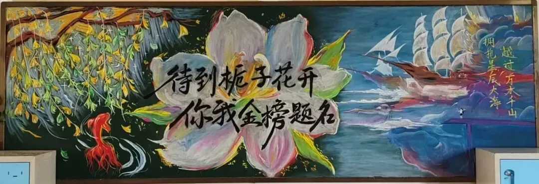 砺志笃行 决战中考 第33张