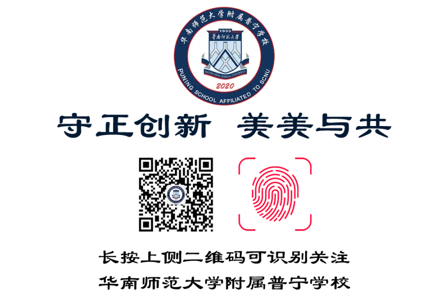 砺志笃行 决战中考 第40张