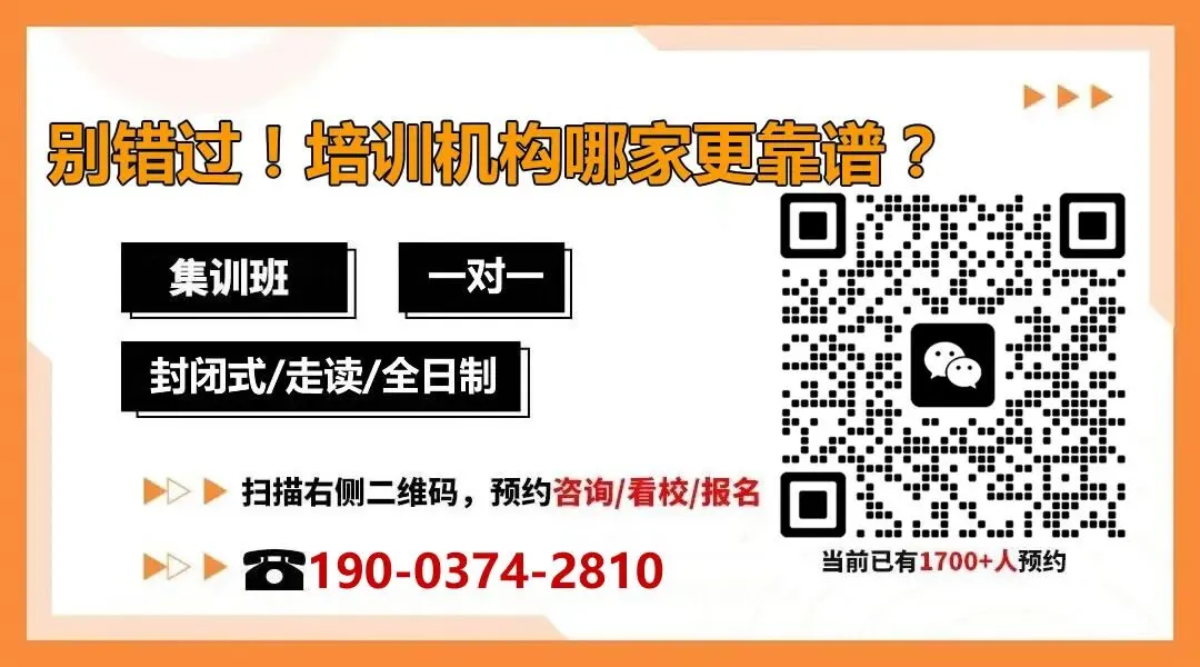 博大教育2026届中考全日冲刺班即将爆满!-长春博大教育 第1张 博大教育2026届中考全日冲刺班即将爆满!-长春博大教育 第1张