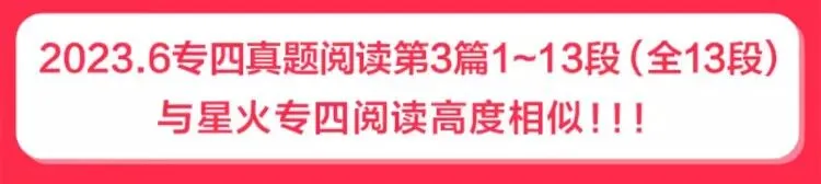 星火英语 TEM4专四真题全套资料 备考模拟题语法听力写作阅读训练 写作110篇 第3张