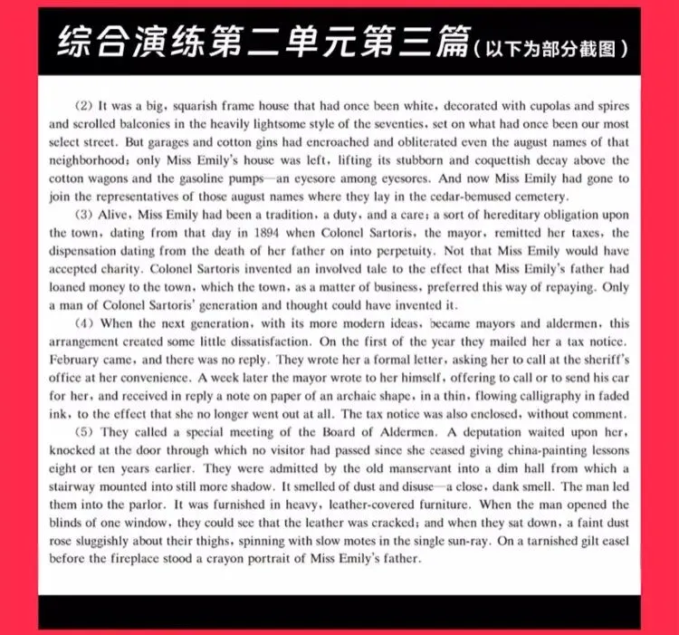 星火英语 TEM4专四真题全套资料 备考模拟题语法听力写作阅读训练 写作110篇 第4张