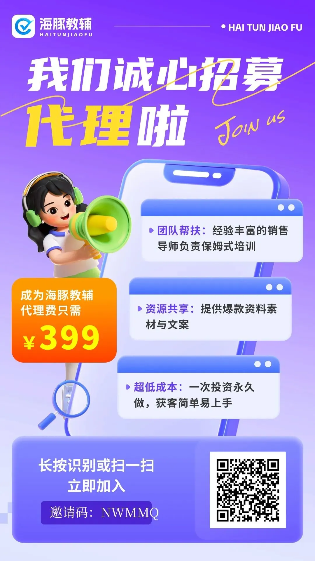 2026闭眼可做的副业风口:海豚试卷,一次布局,解锁长期管道收益! 第5张