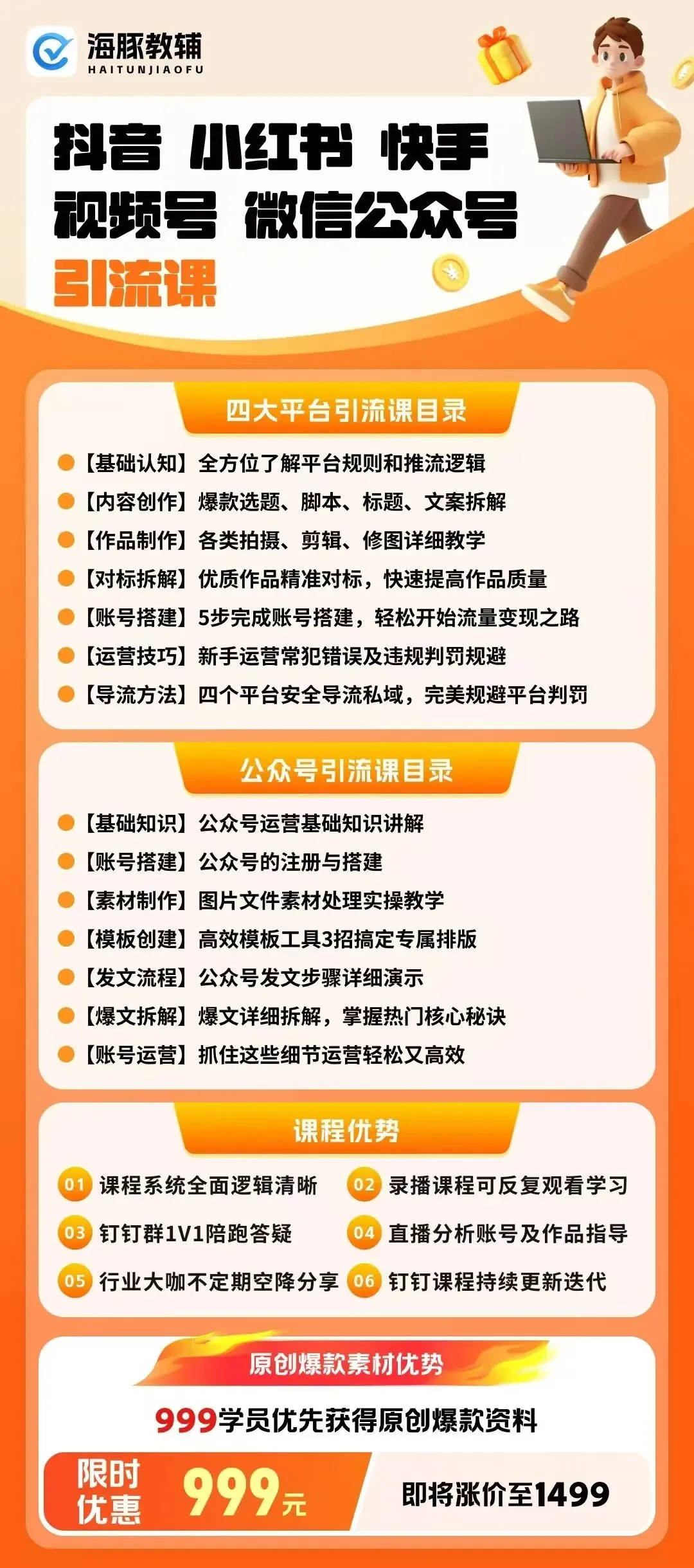 2026闭眼可做的副业风口:海豚试卷,一次布局,解锁长期管道收益! 第6张