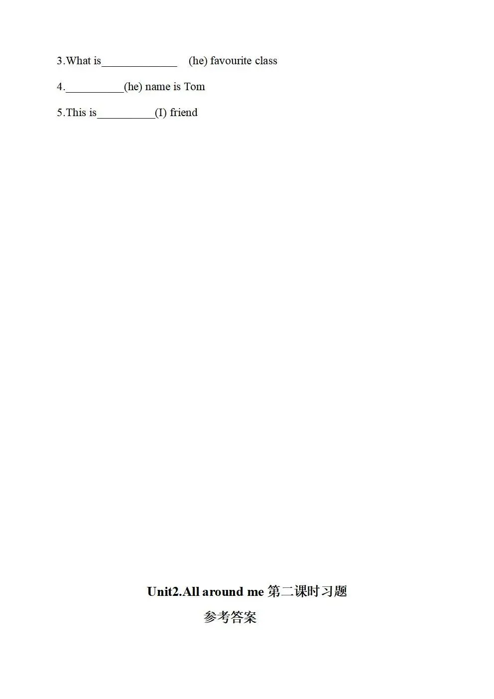 人教版(新起点)小学六年级下册英语同步试卷(全册) 第21张 人教版(新起点)小学六年级下册英语同步试卷(全册) 第21张