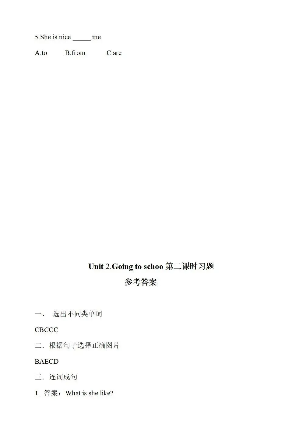 人教版(新起点)小学六年级下册英语同步试卷(全册) 第25张 人教版(新起点)小学六年级下册英语同步试卷(全册) 第25张