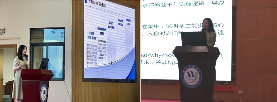 【教研时讯】精研笃行备中考 聚力赋能启新程——2025学年第二学期顺德区九年级“区供题训练”英语学科质量分析暨备考研讨会 第6张