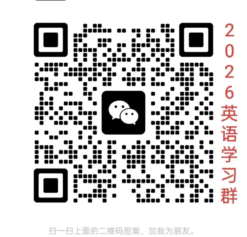 每天坚持“精读”一篇真题 (2025全国I卷) 第1张