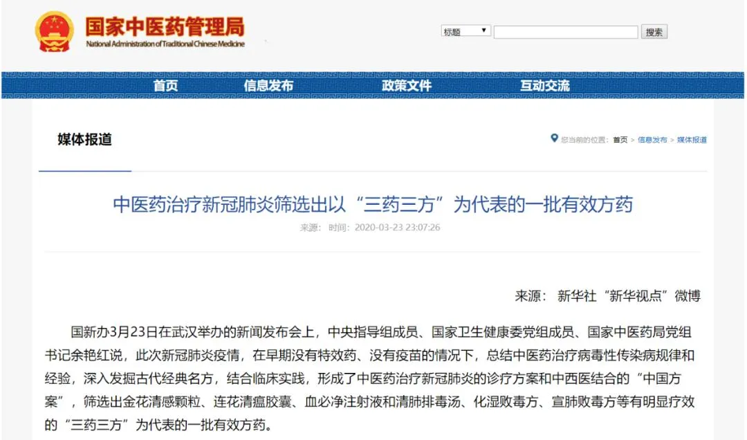 中医师承考试真题:中医师承考试真题汇总、答案解析与高频考点梳理 第2张