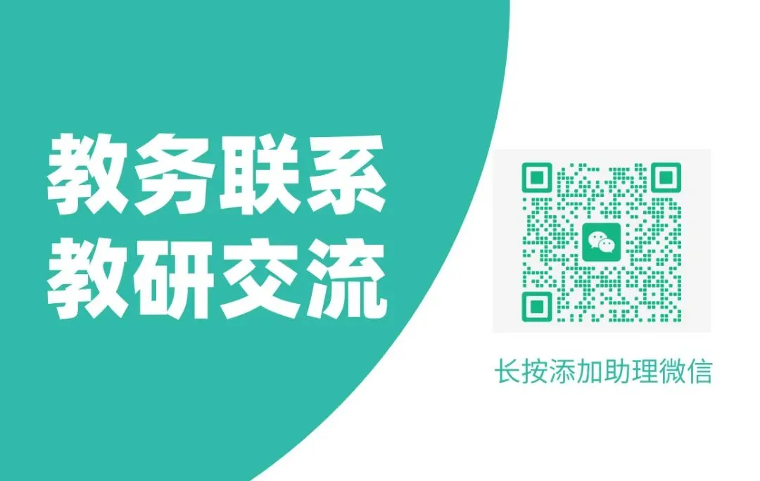 本周视频号汇总:中考语文七条传闻剖析 第1张 本周视频号汇总:中考语文七条传闻剖析 第1张