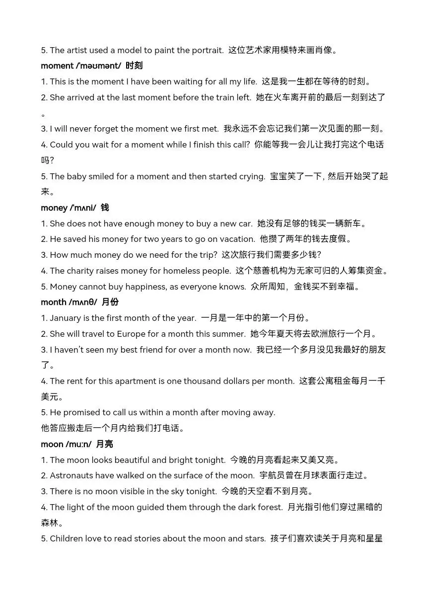 中考英语核心词汇高效速记: 名词 3(luck-piano) 第9张