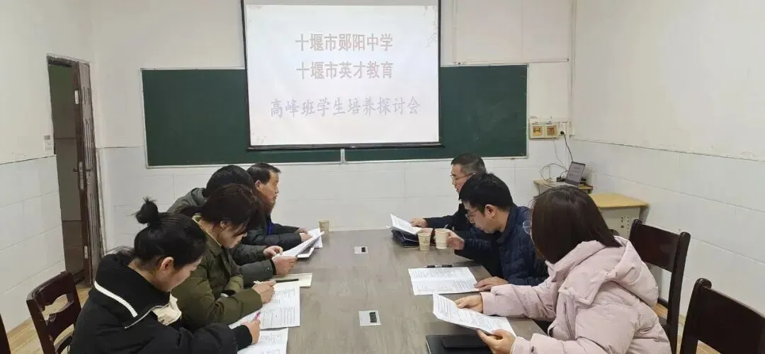 2026中考倒计时69天,这份《初升高白皮书》99%的家长都需要! 第17张 2026中考倒计时69天,这份《初升高白皮书》99%的家长都需要! 第17张