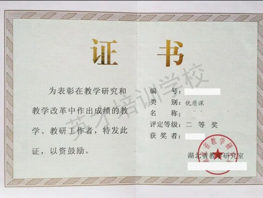 2026中考倒计时69天,这份《初升高白皮书》99%的家长都需要! 第20张 2026中考倒计时69天,这份《初升高白皮书》99%的家长都需要! 第20张