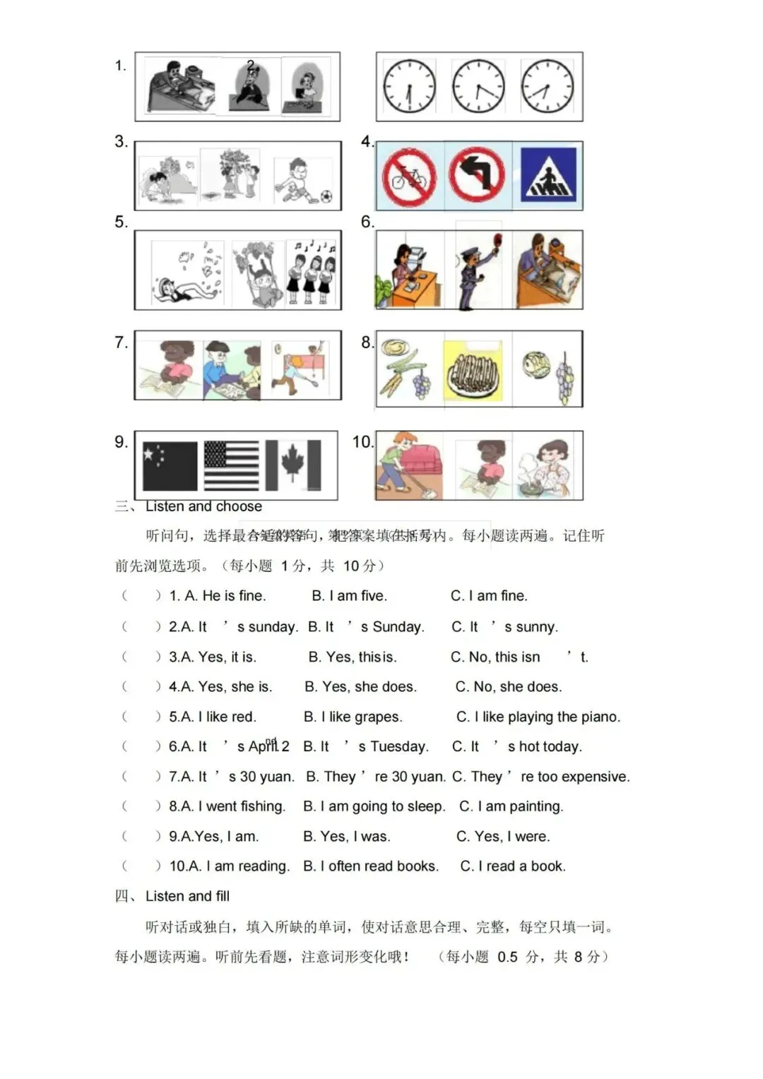 人教版新起点六年级英语下册《期末试卷》(附答案) 第4张