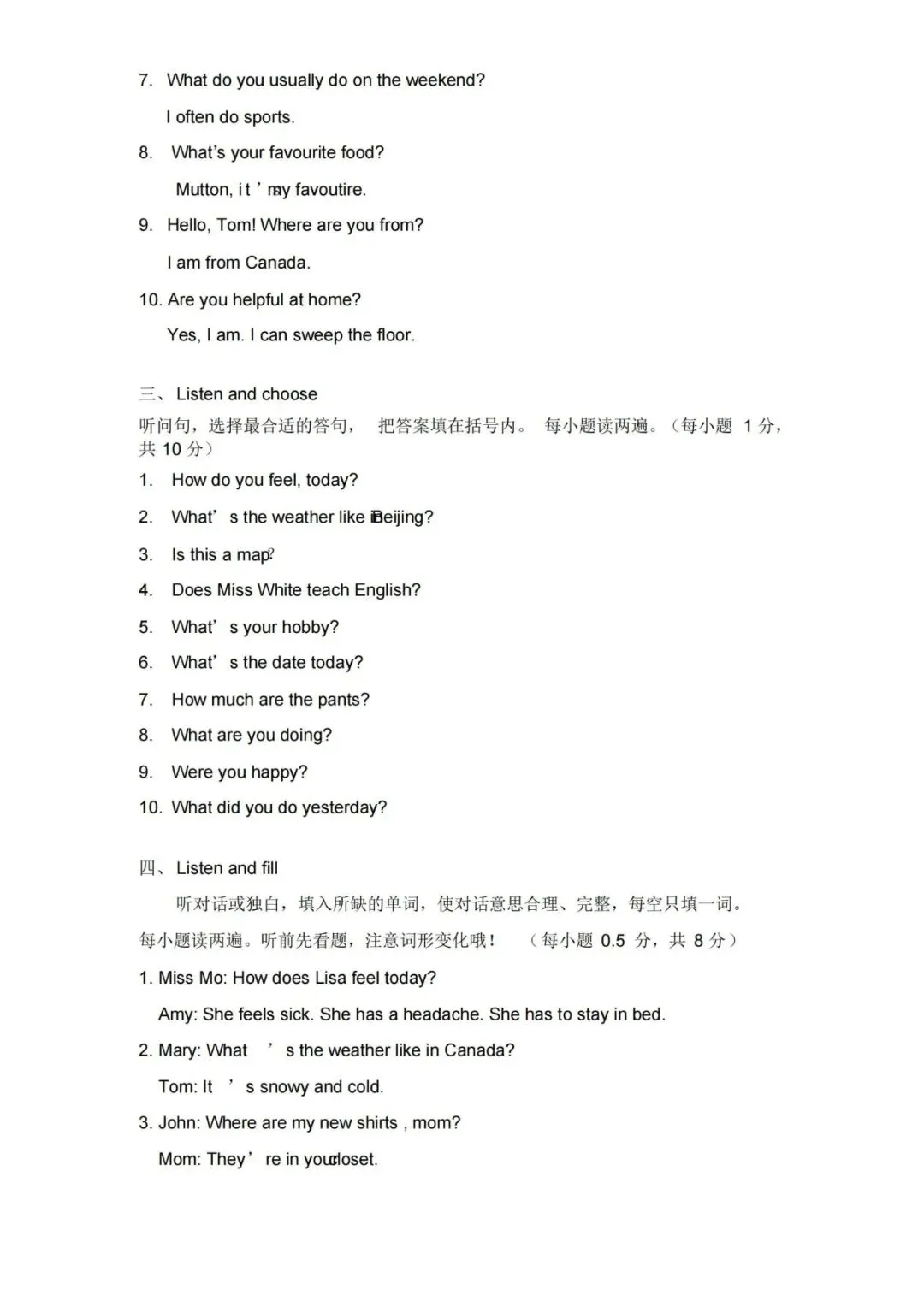 人教版新起点六年级英语下册《期末试卷》(附答案) 第11张