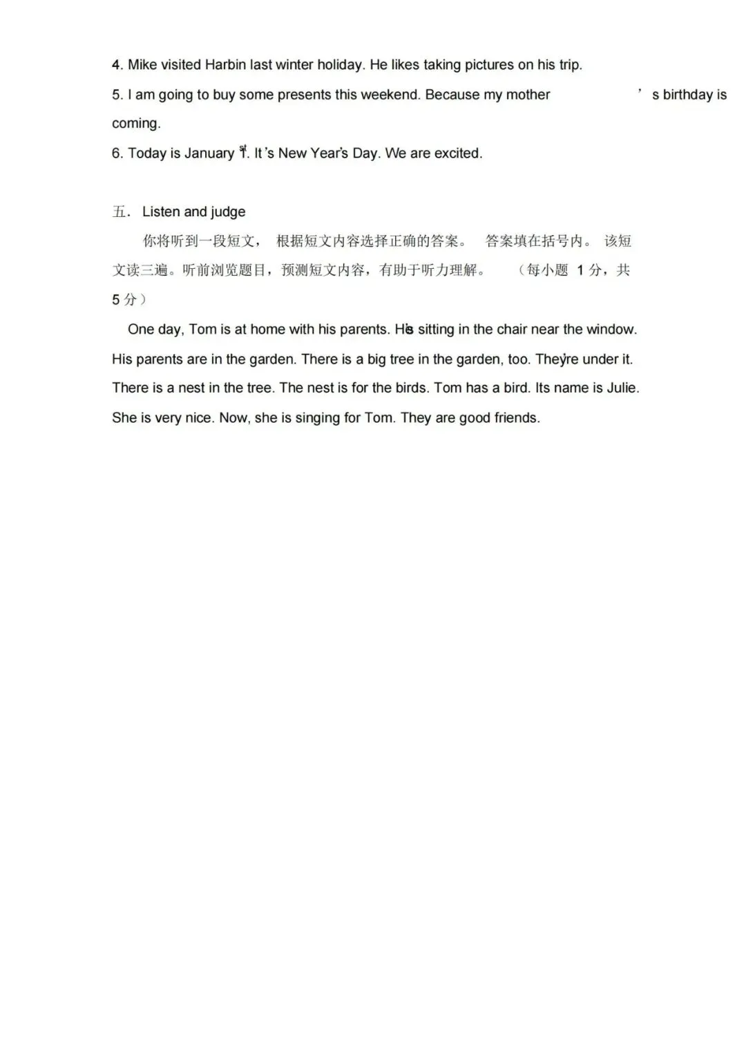 人教版新起点六年级英语下册《期末试卷》(附答案) 第12张