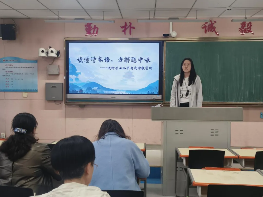 深耕研思,聚力中考——济南五中“研中考讲题大赛” 正在进行 第5张