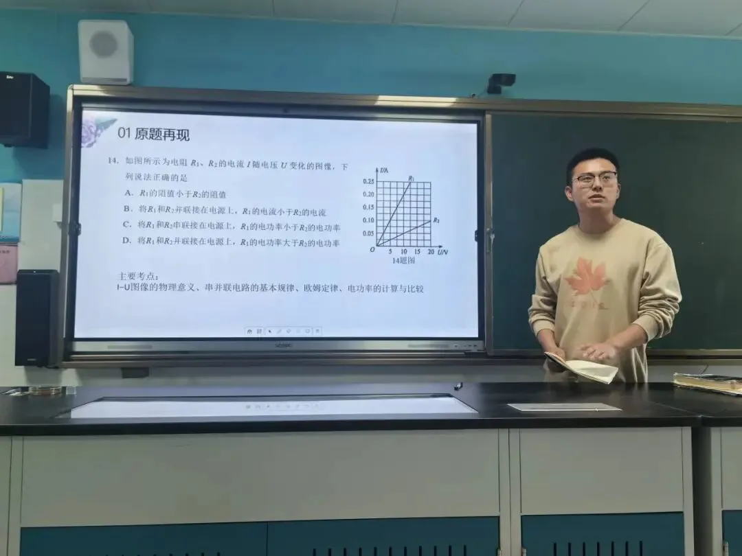 深耕研思,聚力中考——济南五中“研中考讲题大赛” 正在进行 第10张