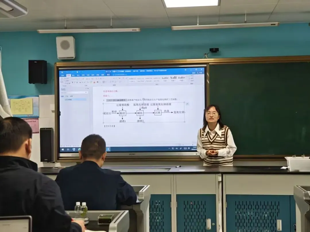 深耕研思,聚力中考——济南五中“研中考讲题大赛” 正在进行 第12张