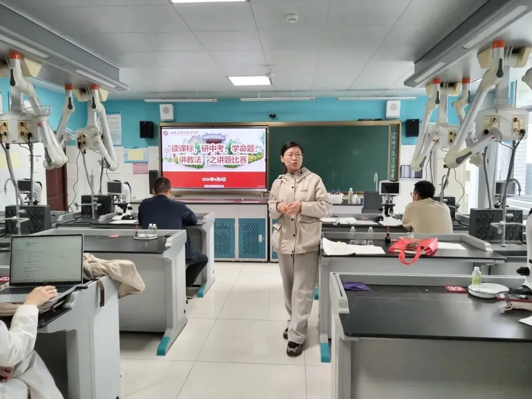 深耕研思,聚力中考——济南五中“研中考讲题大赛” 正在进行 第13张