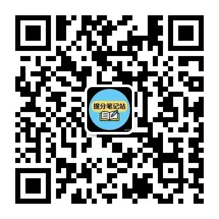 2026小白鸥《小升初重点中学招生真题超详解》数学|真题+超详解 第21张