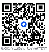 【资源】2026《中考数学•计算题》专项练习(416题) 第18张