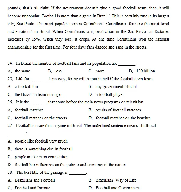上海三公小升初真题大礼包!含2026网申报名攻略 第7张