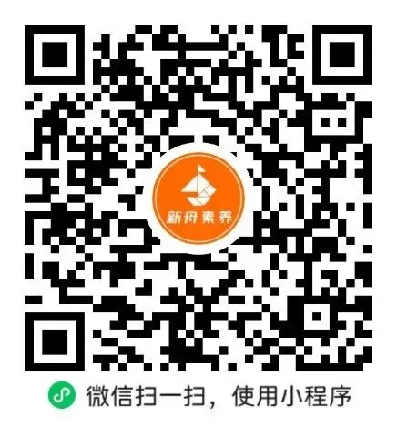 上海三公小升初真题大礼包!含2026网申报名攻略 第11张