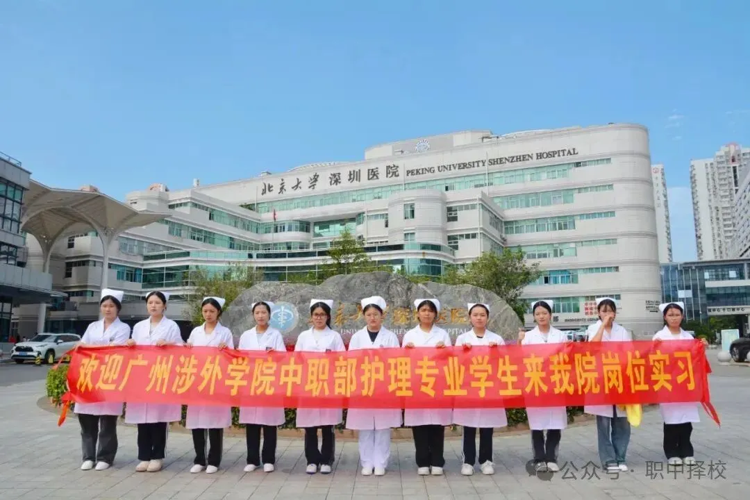 中考350 分以下出路:广州中职自主招生院校名单公布 第65张