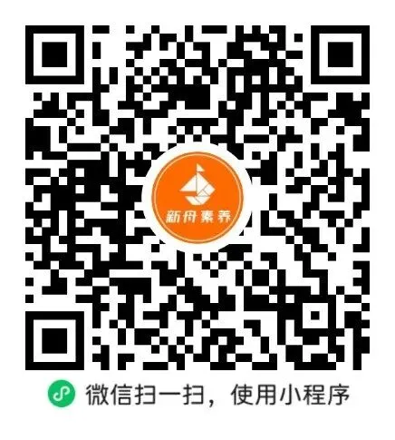 希望数学HMTC往年真题+培训题,上海小升初冲奖必备! 第8张