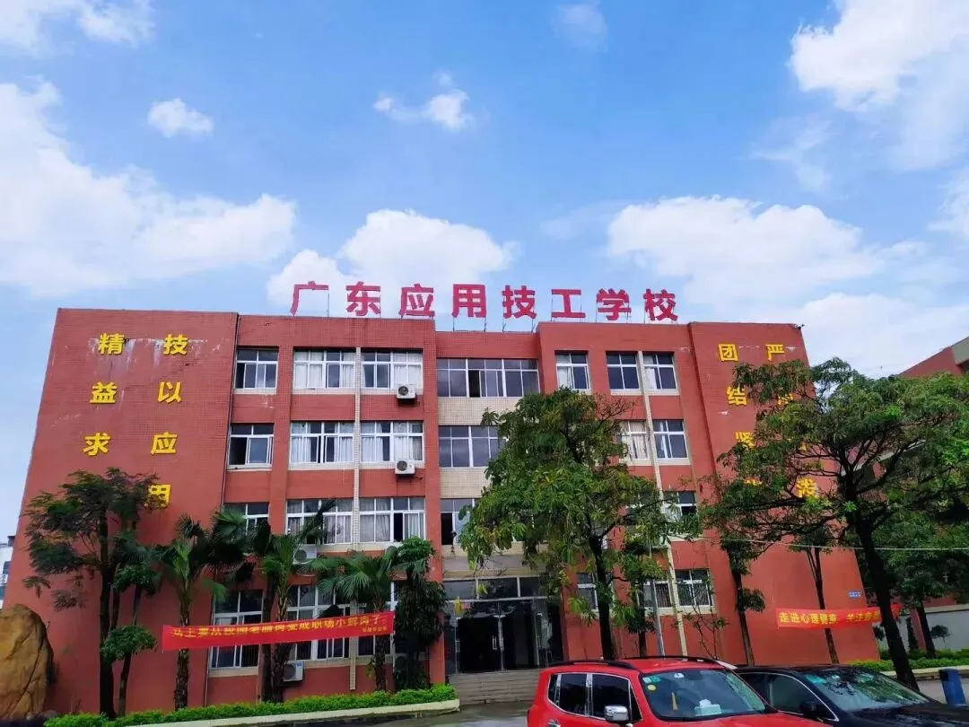 中考350 分以下出路:广州中职自主招生院校名单公布 第68张