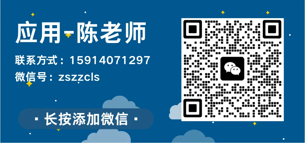 中考350 分以下出路:广州中职自主招生院校名单公布 第69张