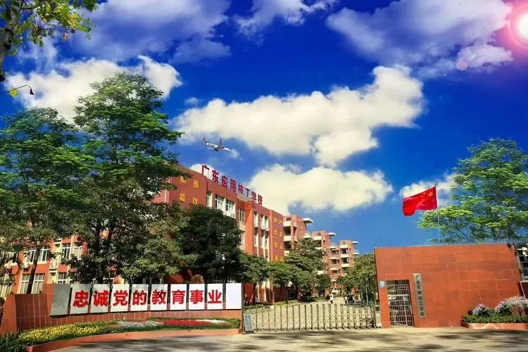 中考350 分以下出路:广州中职自主招生院校名单公布 第71张