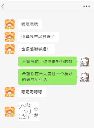 2027年马理论考研真题辅导班 | 会拆题,才会上岸 第19张