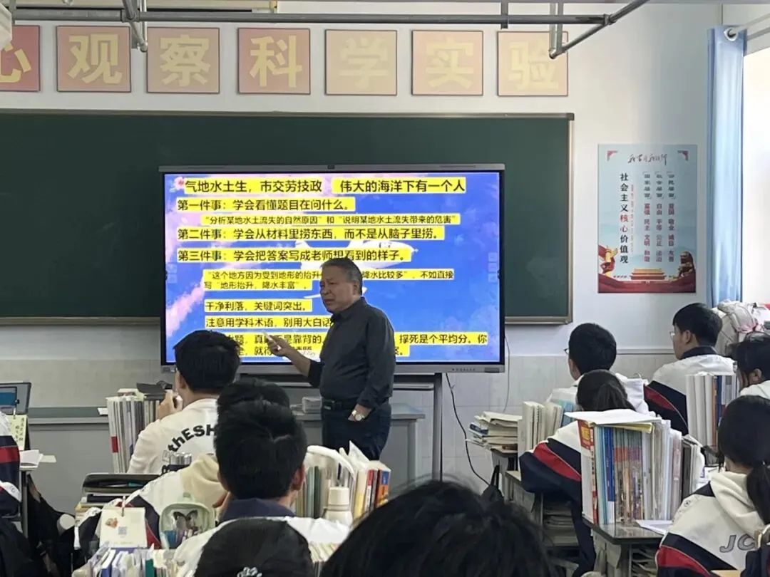 研真题・明方向・强素养・赢高考!|原安国名师工作室开展高考备考专题讲座 第7张