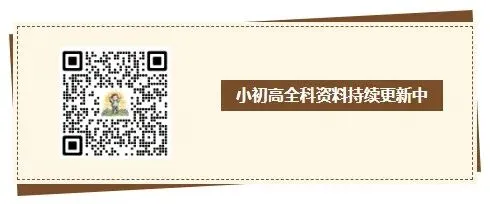 知识总结丨26新中考语文古诗文、文言文练习(电子版可打印) 第13张