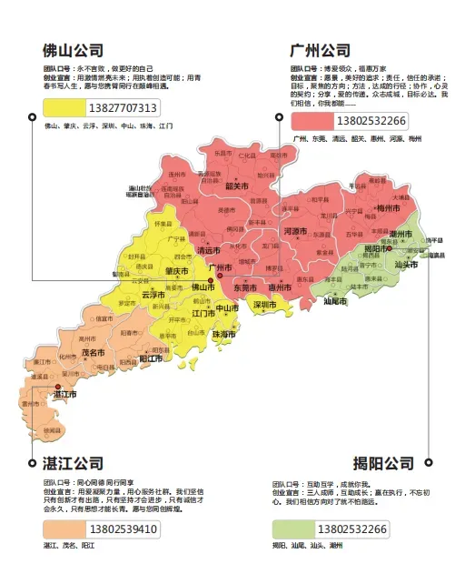 凤凰一模 | 珠海市凤凰中学2026年中考一模·九年级化学试卷(含参考答案) 第21张