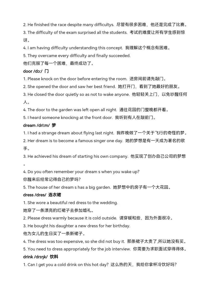 中考英语核心词汇高效速记:名词 1(accident-forest) 第13张