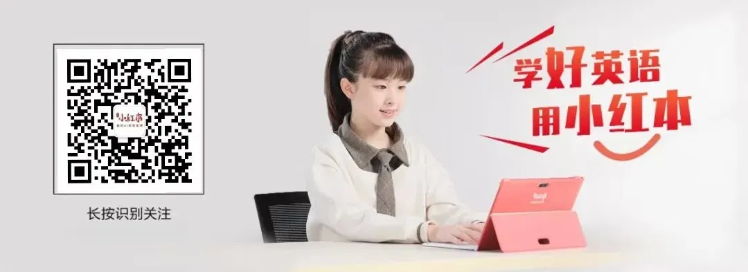 中考英语|拒绝盲目刷题,用思维攻克中考英语 第2张