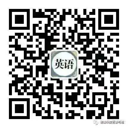 中考英语核心词汇高效速记:名词 1(accident-forest) 第26张