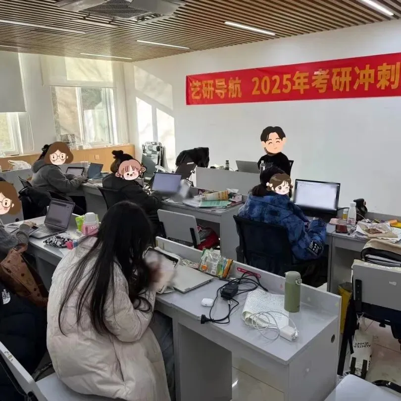 2026中国艺术研究院 音乐史论 学博真题解析 第4张