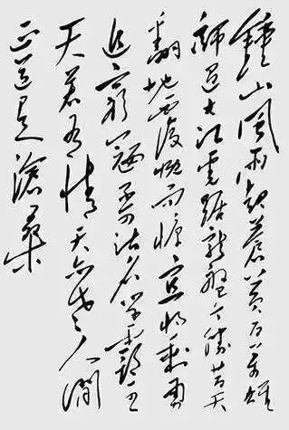 2026年中考历史二轮热点专题试卷4:红军长征胜利90周年(学生版) 第12张