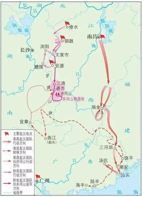 2026年中考历史二轮热点专题试卷4:红军长征胜利90周年(学生版) 第13张