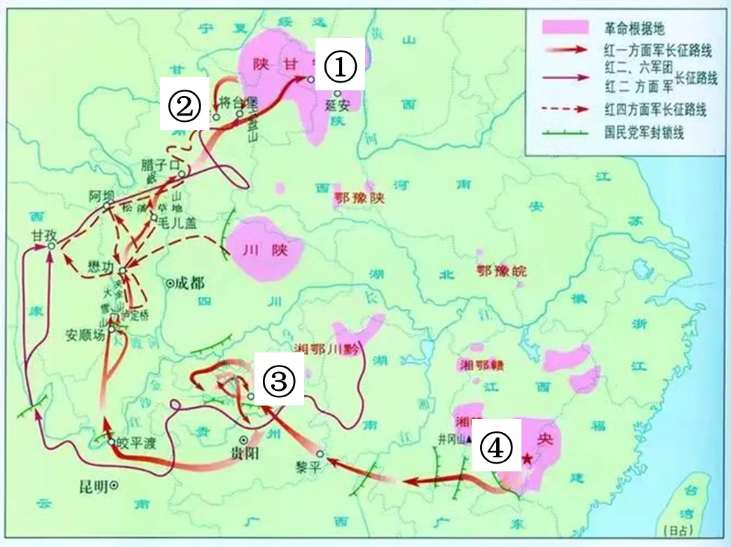2026年中考历史二轮热点专题试卷4:红军长征胜利90周年(学生版) 第14张